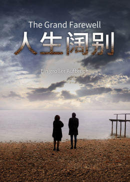 《机械危情2电影完整版》在线高清视频在线观看 - 机械危情2电影完整版免费韩国电影