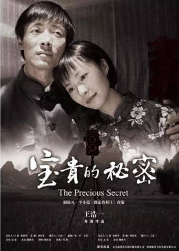 《公主的诱惑》免费完整版在线观看 - 公主的诱惑BD中文字幕