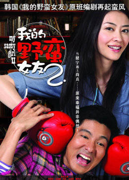 《台湾美女》 - 在线电影 - 高清中字在线观看 - 最近最新手机免费