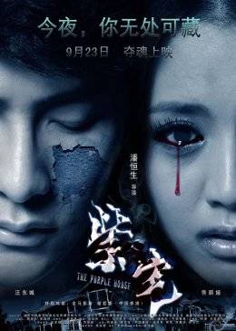 《中性女主角番号》免费韩国电影 - 中性女主角番号完整版免费观看