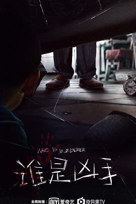 《楚乔传全集torrent》完整版免费观看 - 楚乔传全集torrent在线资源