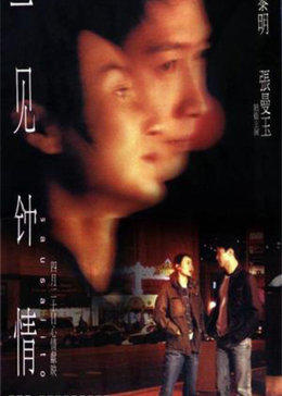 《全免的手机电影》在线观看免费完整版 - 全免的手机电影高清免费中文