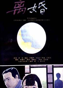 《唯美的日本电影》免费HD完整版 - 唯美的日本电影高清中字在线观看