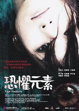《下众之爱电影中文在线》免费韩国电影 - 下众之爱电影中文在线高清电影免费在线观看