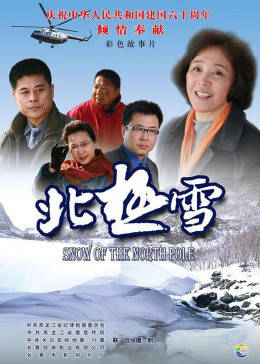 《jula空姐系列番号》电影免费版高清在线观看 - jula空姐系列番号中文字幕国语完整版