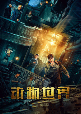 《神奇宝贝第一季中文版》在线电影免费 - 神奇宝贝第一季中文版在线观看免费观看BD