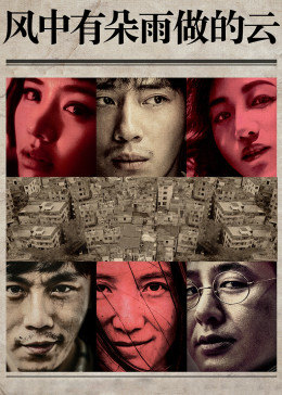 《张国荣死亡真相》 - 在线电影 - 免费版全集在线观看 - 在线观看免费观看BD