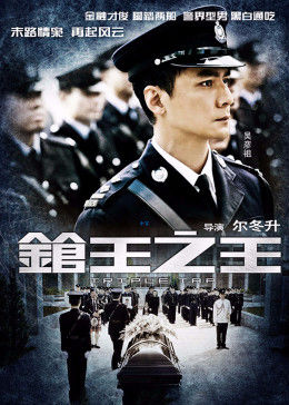 《星期8八电影免费》BD中文字幕 - 星期8八电影免费日本高清完整版在线观看