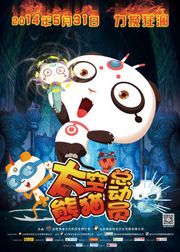 《欢乐动物城中文版》在线观看HD中字 - 欢乐动物城中文版免费观看在线高清