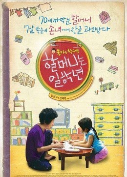《中文字幕资源磁力下载》中文字幕国语完整版 - 中文字幕资源磁力下载完整版在线观看免费