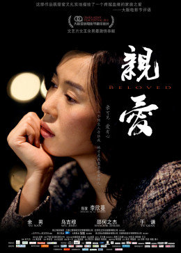 《梦之旅中文版百度云》电影在线观看 - 梦之旅中文版百度云在线观看免费版高清