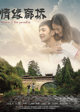《韩国kisshouse》免费版高清在线观看 - 韩国kisshouse在线直播观看