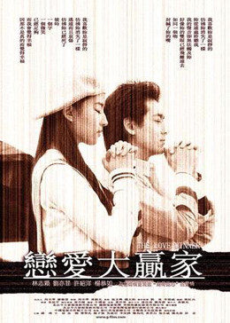 《高校战争美女》免费高清完整版中文 - 高校战争美女国语免费观看