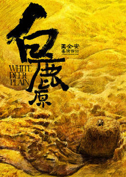 《老雷斯的故事中文》完整版在线观看免费 - 老雷斯的故事中文免费完整版在线观看