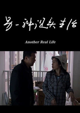 《她的情事完整版》免费高清完整版中文 - 她的情事完整版在线观看免费视频