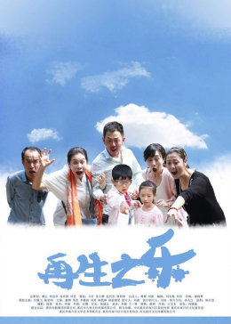 《中文致命罗密欧电影》视频免费观看在线播放 - 中文致命罗密欧电影完整版免费观看