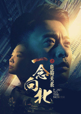 《中国戏观高清电影》电影免费观看在线高清 - 中国戏观高清电影在线资源