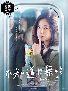 《韩国电影《美丽》511》日本高清完整版在线观看 - 韩国电影《美丽》511中字高清完整版