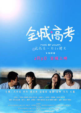 《成年轻人电影日本中文》中文在线观看 - 成年轻人电影日本中文在线资源