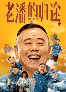 《gg261中文》高清完整版在线观看免费 - gg261中文高清电影免费在线观看