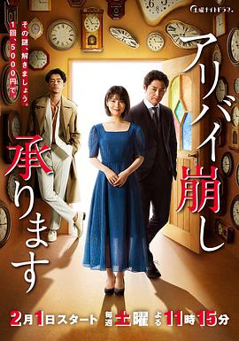 《日本粉鲍特写》电影完整版免费观看 - 日本粉鲍特写免费版高清在线观看