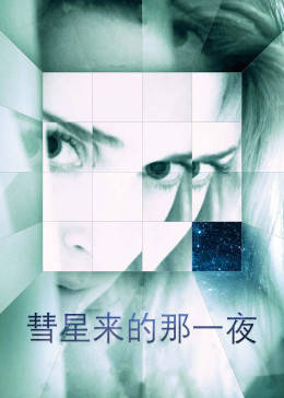 《白色后宫中文》高清电影免费在线观看 - 白色后宫中文在线观看