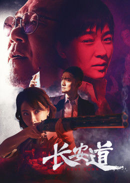 《上海同志浴室》 - 在线电影 - 免费版全集在线观看 - 在线观看免费观看BD