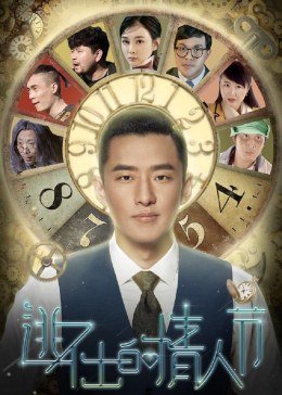 《恋爱的秘密韩国电影》无删减版免费观看 - 恋爱的秘密韩国电影BD中文字幕