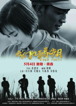 《亚洲中文字幕无码久久2020》 - 在线电影 - 免费版全集在线观看 - 在线观看免费观看BD
