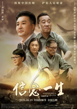 《carnaby的中文名字》电影完整版免费观看 - carnaby的中文名字免费观看