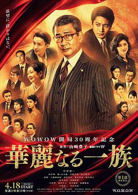 《十一月的萧邦》 - 在线电影 - 中字高清完整版 - 日本高清完整版在线观看