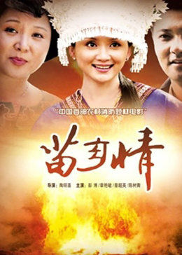 《伦理剧母亲的味道》免费视频观看BD高清 - 伦理剧母亲的味道BD中文字幕