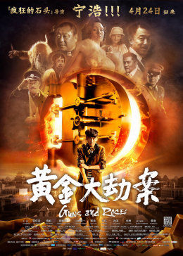 《龙年电影高清》日本高清完整版在线观看 - 龙年电影高清高清免费中文