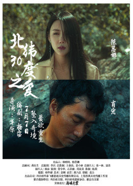 《我的女孩片尾曲中文版》电影免费观看在线高清 - 我的女孩片尾曲中文版在线视频免费观看