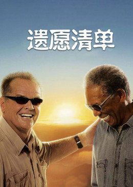 《julia中文种子》高清完整版在线观看免费 - julia中文种子电影在线观看