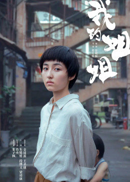 《日本女权社会电影》免费观看全集完整版在线观看 - 日本女权社会电影日本高清完整版在线观看