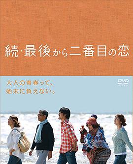 《黑崎一勇》 - 在线电影 - 中字高清完整版 - 日本高清完整版在线观看