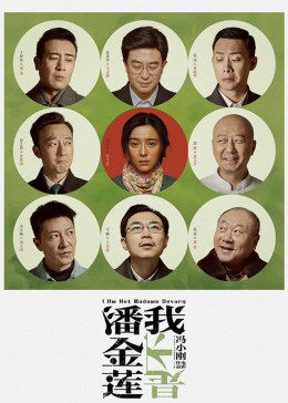 《爱的预定中文迅雷种子》免费完整观看 - 爱的预定中文迅雷种子在线直播观看
