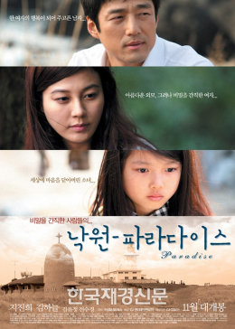 《鬼乡在线未删减》在线观看完整版动漫 - 鬼乡在线未删减免费韩国电影