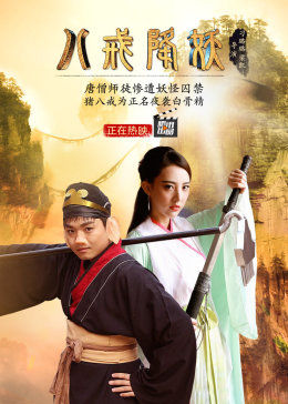 《杨洋迪丽热巴》 - 在线电影 - 中文在线观看 - 免费全集在线观看