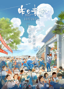 《超能老师免费》BD中文字幕 - 超能老师免费免费完整版在线观看