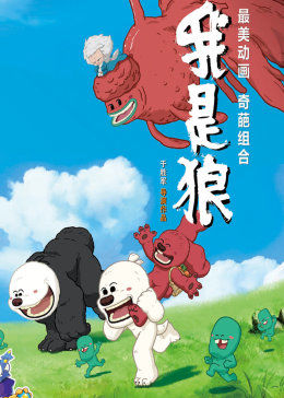 《中文字幕3d动漫》在线高清视频在线观看 - 中文字幕3d动漫无删减版免费观看