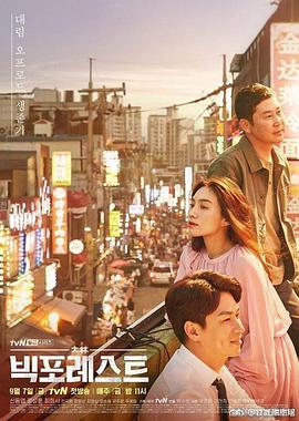 《佣兵的战争电影免费看》中文在线观看 - 佣兵的战争电影免费看免费韩国电影