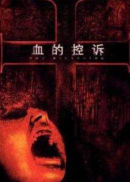 《宝拉x无删减bt下载》未删减版在线观看 - 宝拉x无删减bt下载电影免费版高清在线观看