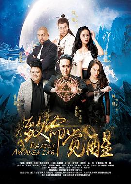 《花与蛇2电影》 - 在线电影 - 中文在线观看 - 免费全集在线观看