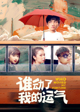 《avop258中文》电影免费观看在线高清 - avop258中文视频在线观看免费观看