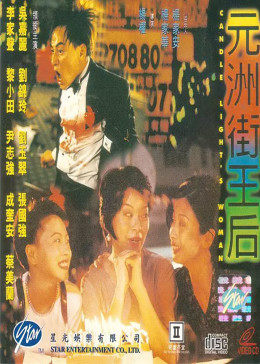 《overload小说中文版》在线观看高清HD - overload小说中文版在线观看BD