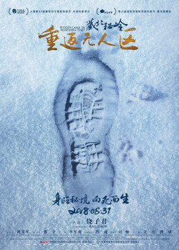 《日本妻子丝袜电影》最近更新中文字幕 - 日本妻子丝袜电影视频在线看