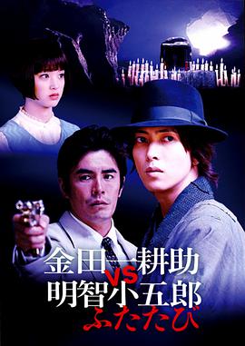 《美女被绑架的电视剧》日本高清完整版在线观看 - 美女被绑架的电视剧电影免费版高清在线观看