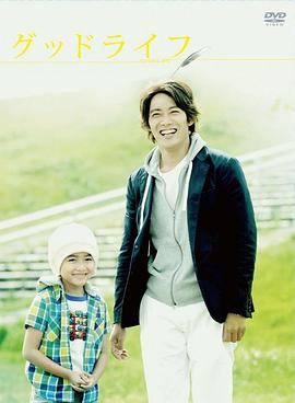 《伯爵日本电影》免费完整版观看手机版 - 伯爵日本电影在线观看高清视频直播